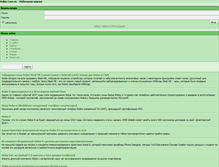Tablet Screenshot of nokia-love.ru